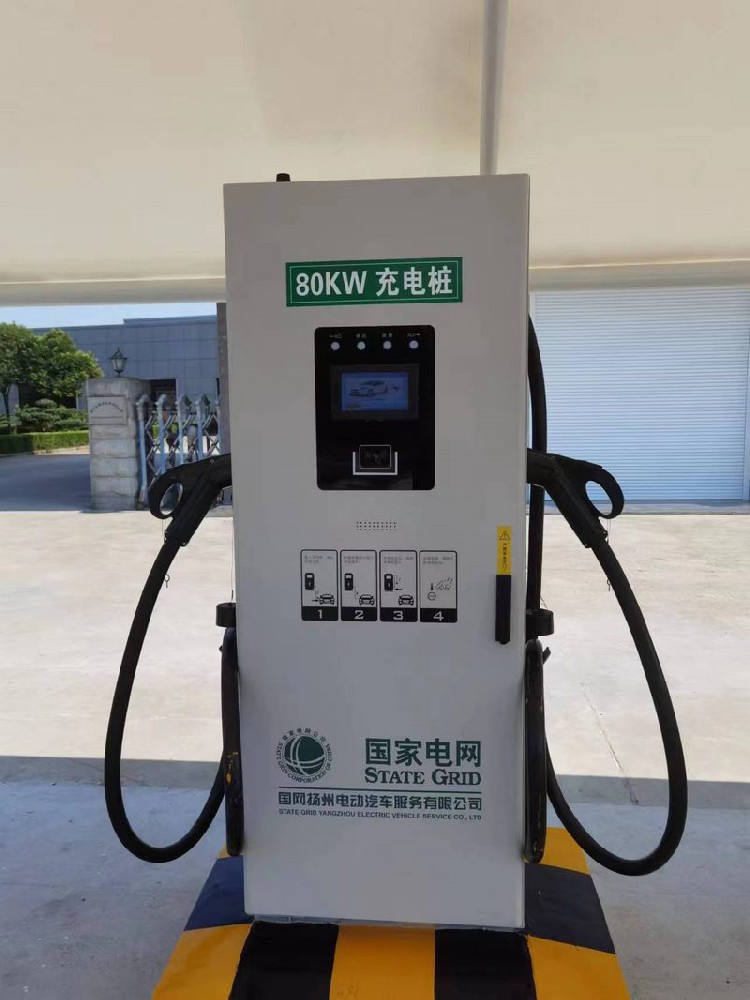 新能源充電樁