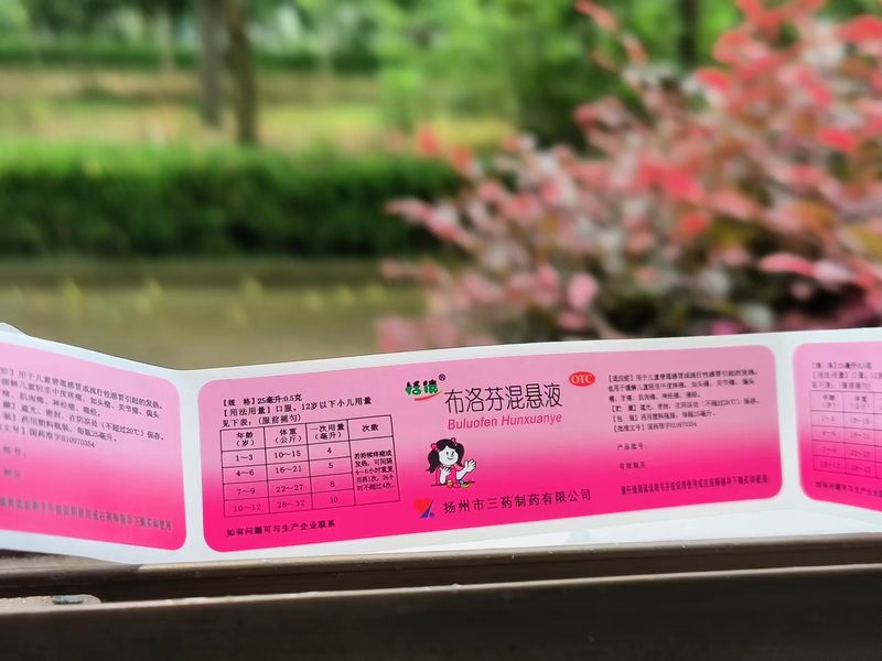 產(chǎn)品展示